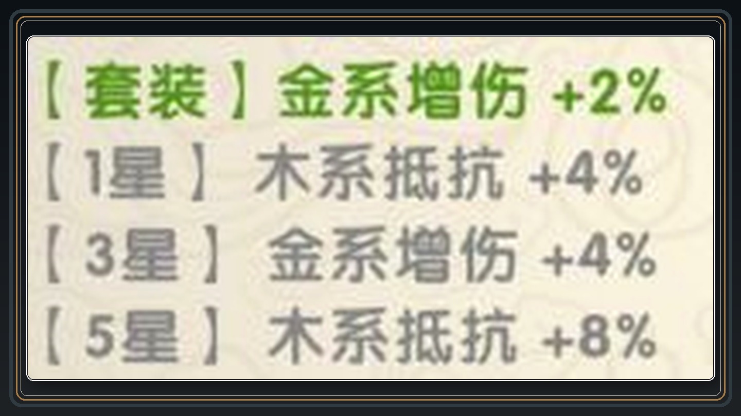 攻略配图 06