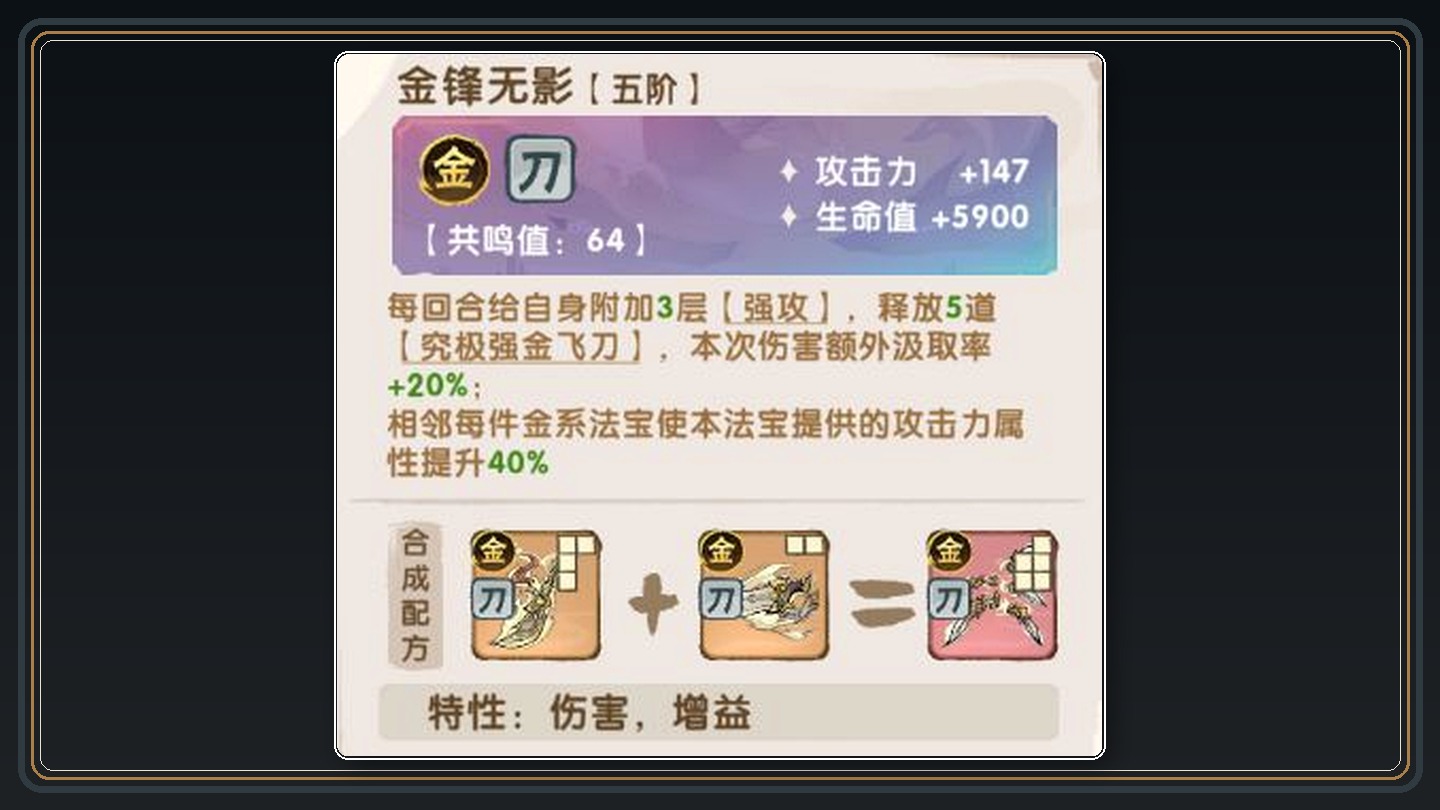 攻略配图 05