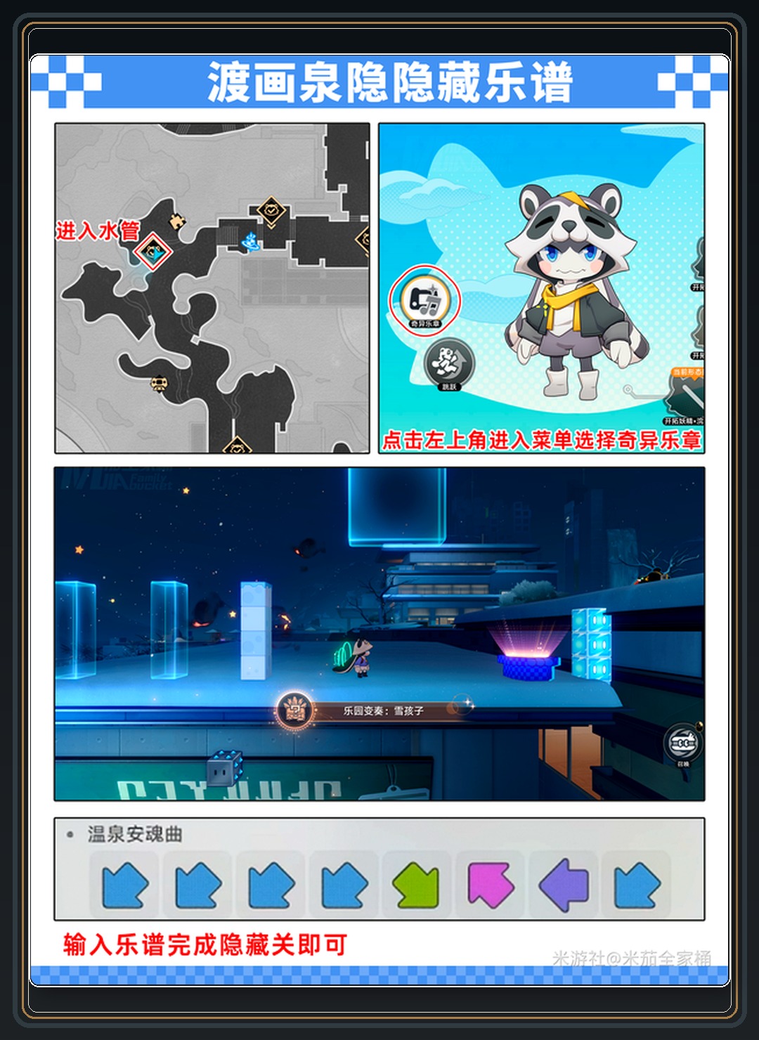 攻略配图 07
