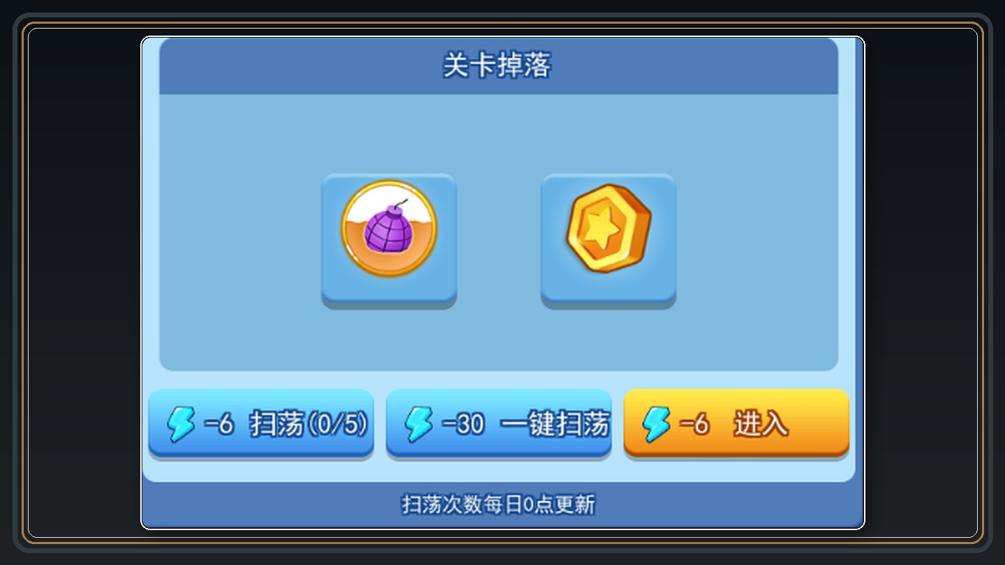 攻略配图 06