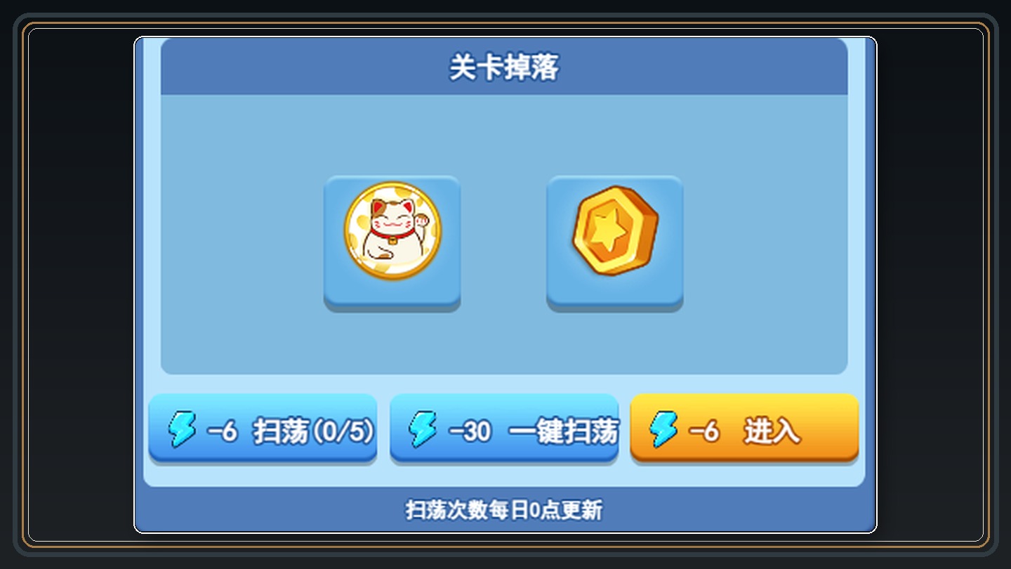 攻略配图 06