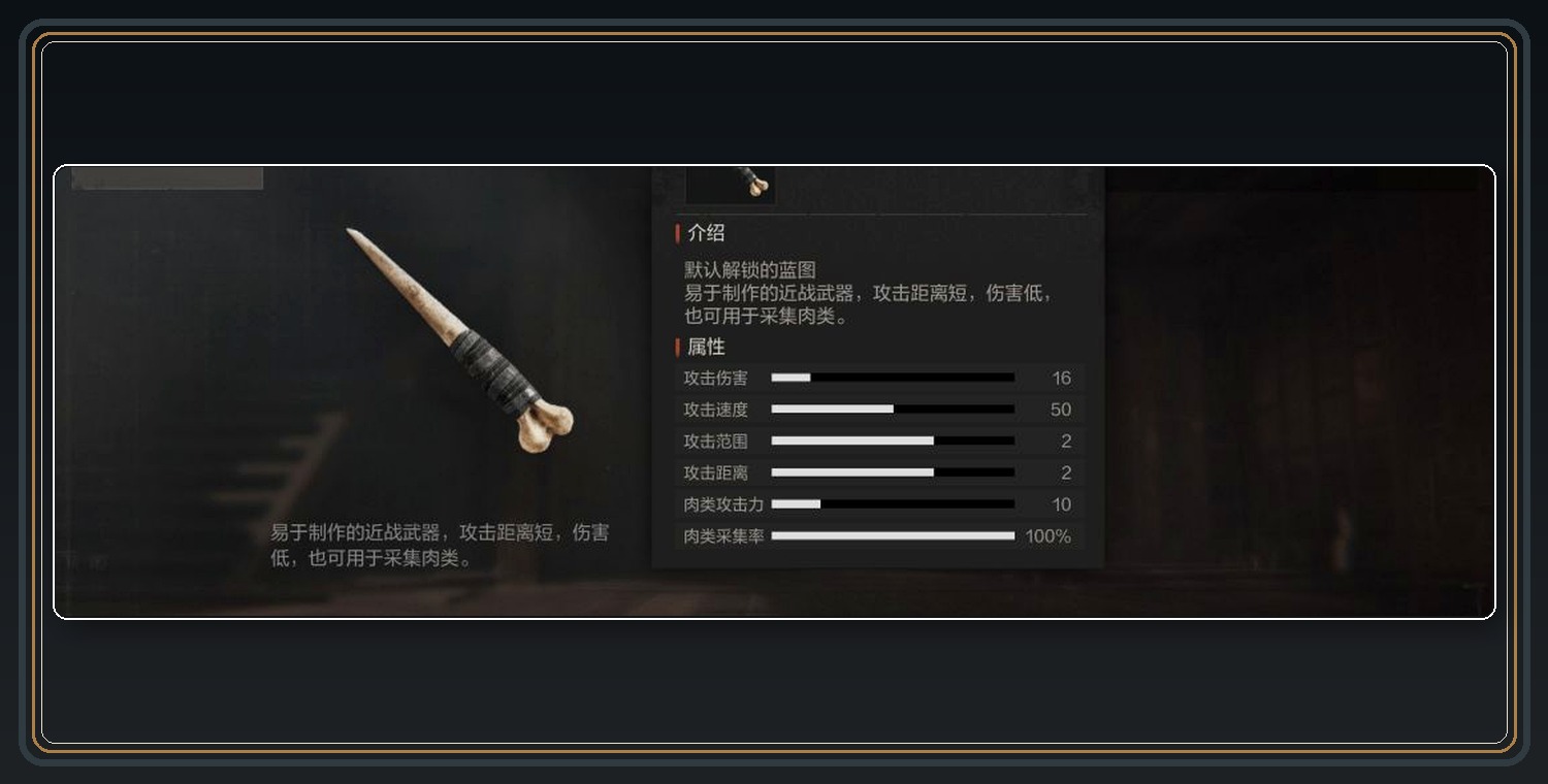 失控进化游戏大量低品质燃油制作方法配图 03
