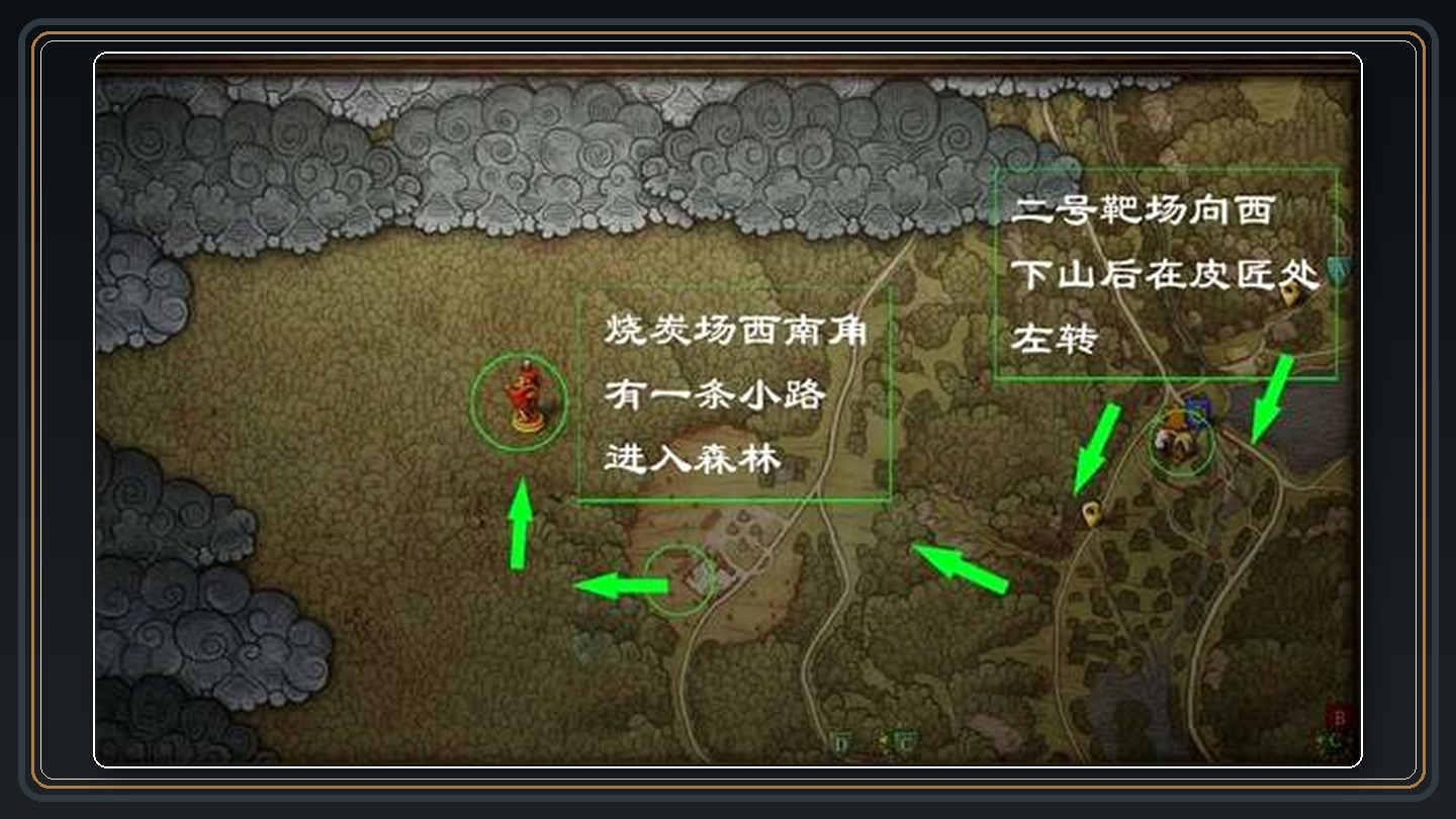 天国拯救2游戏毒弓流速成攻略