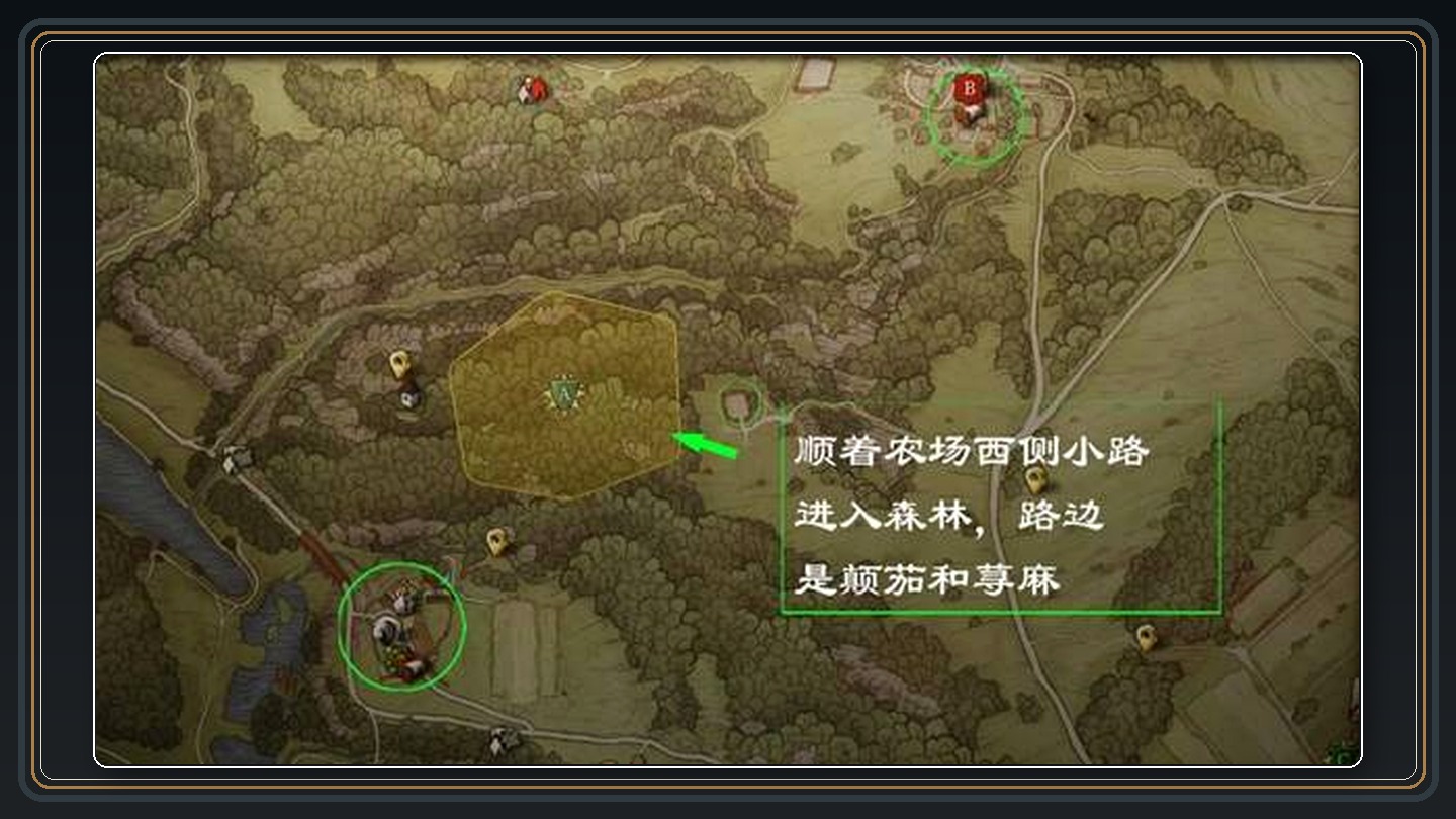 攻略配图 05