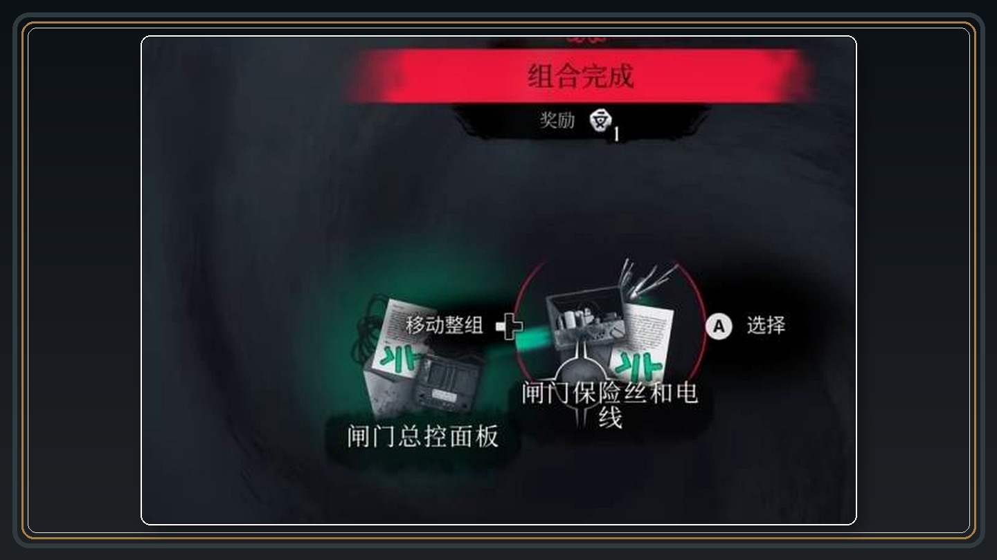 攻略配图 07