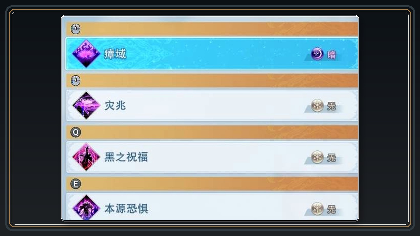 攻略配图 03