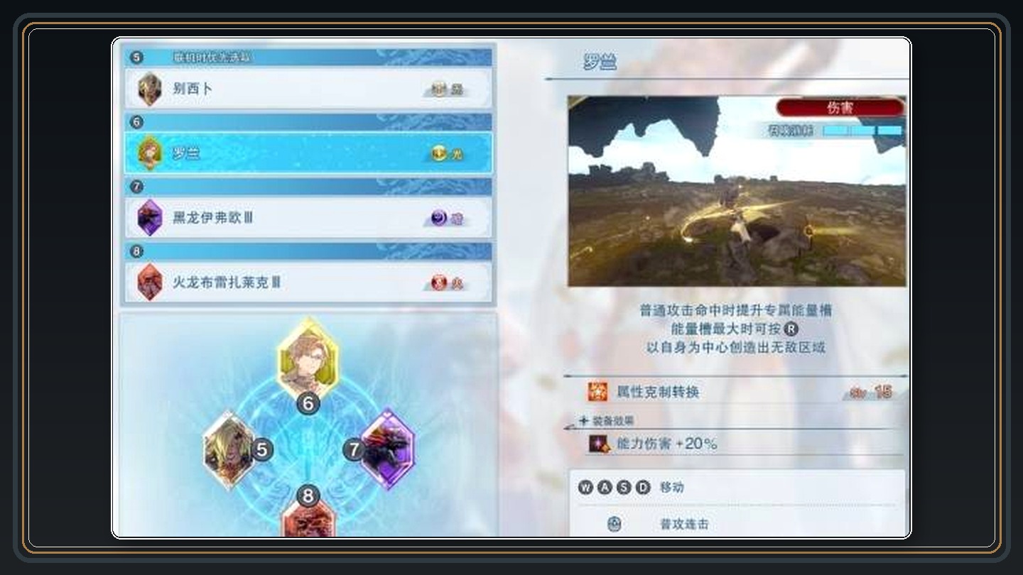 攻略配图 02