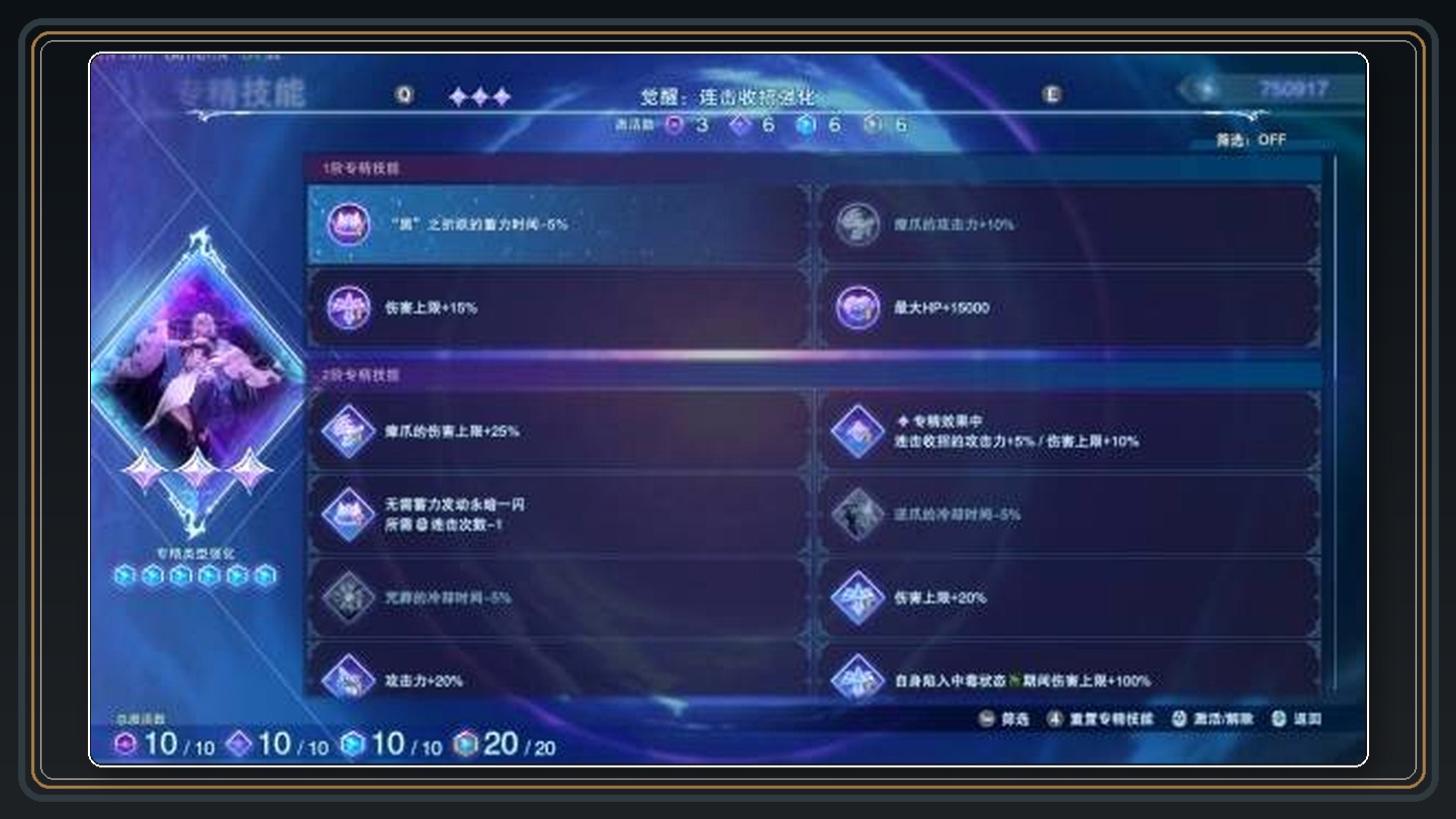 攻略配图 05