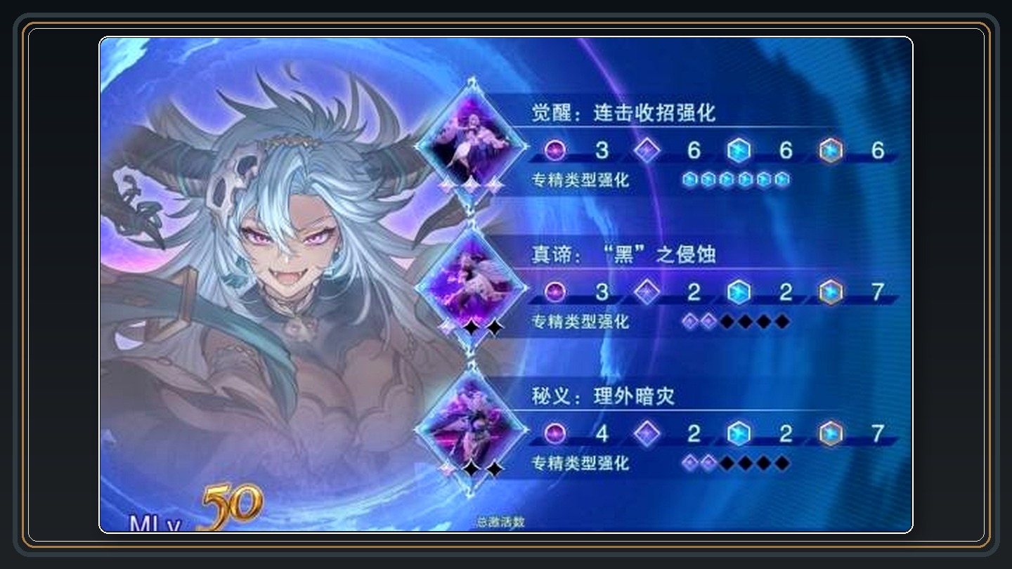 攻略配图 04