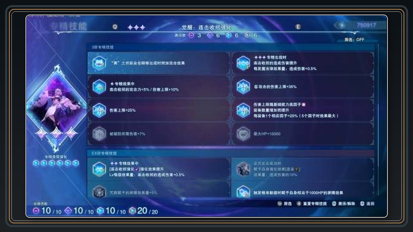 攻略配图 06