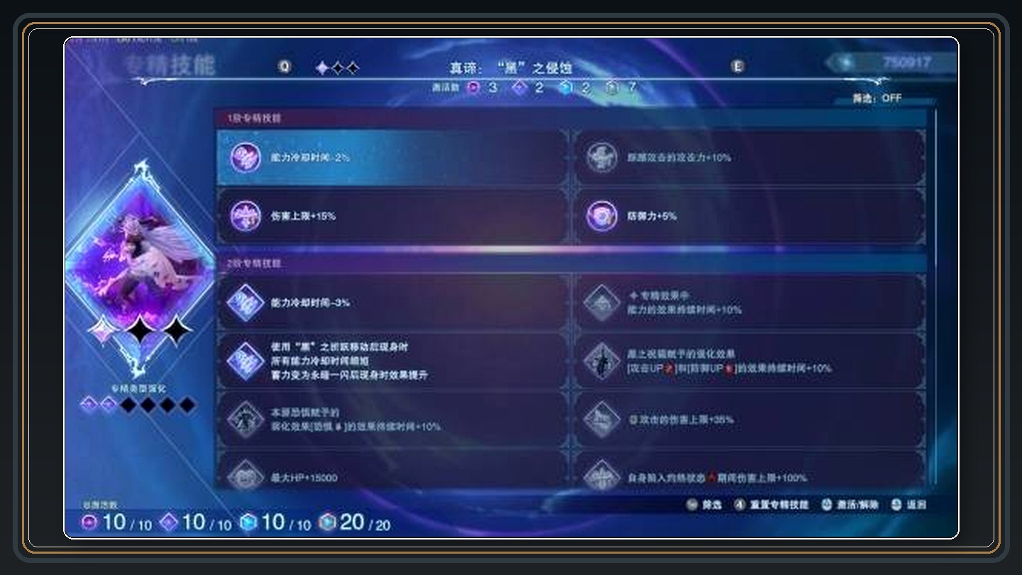 攻略配图 08