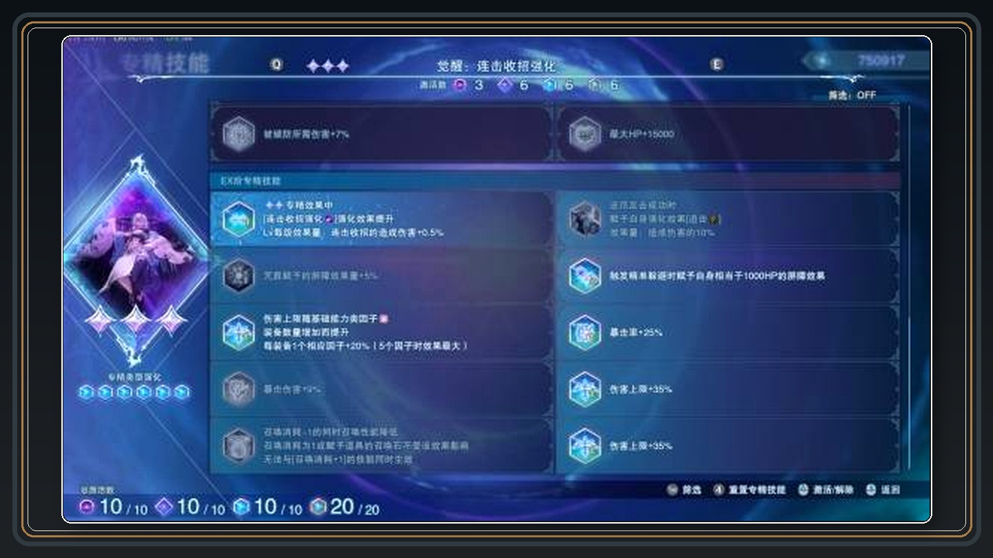 攻略配图 07