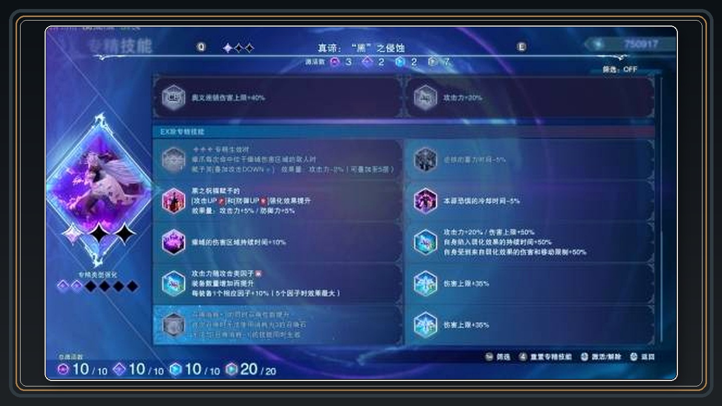 攻略配图 10