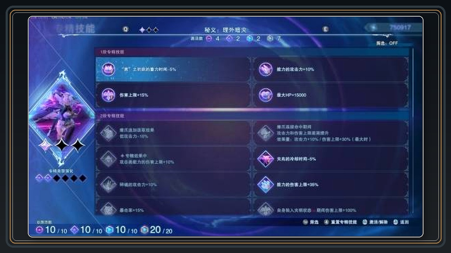 攻略配图 11