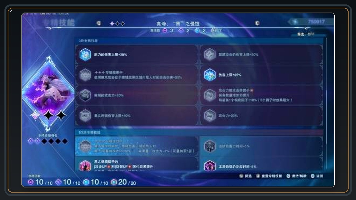 攻略配图 09