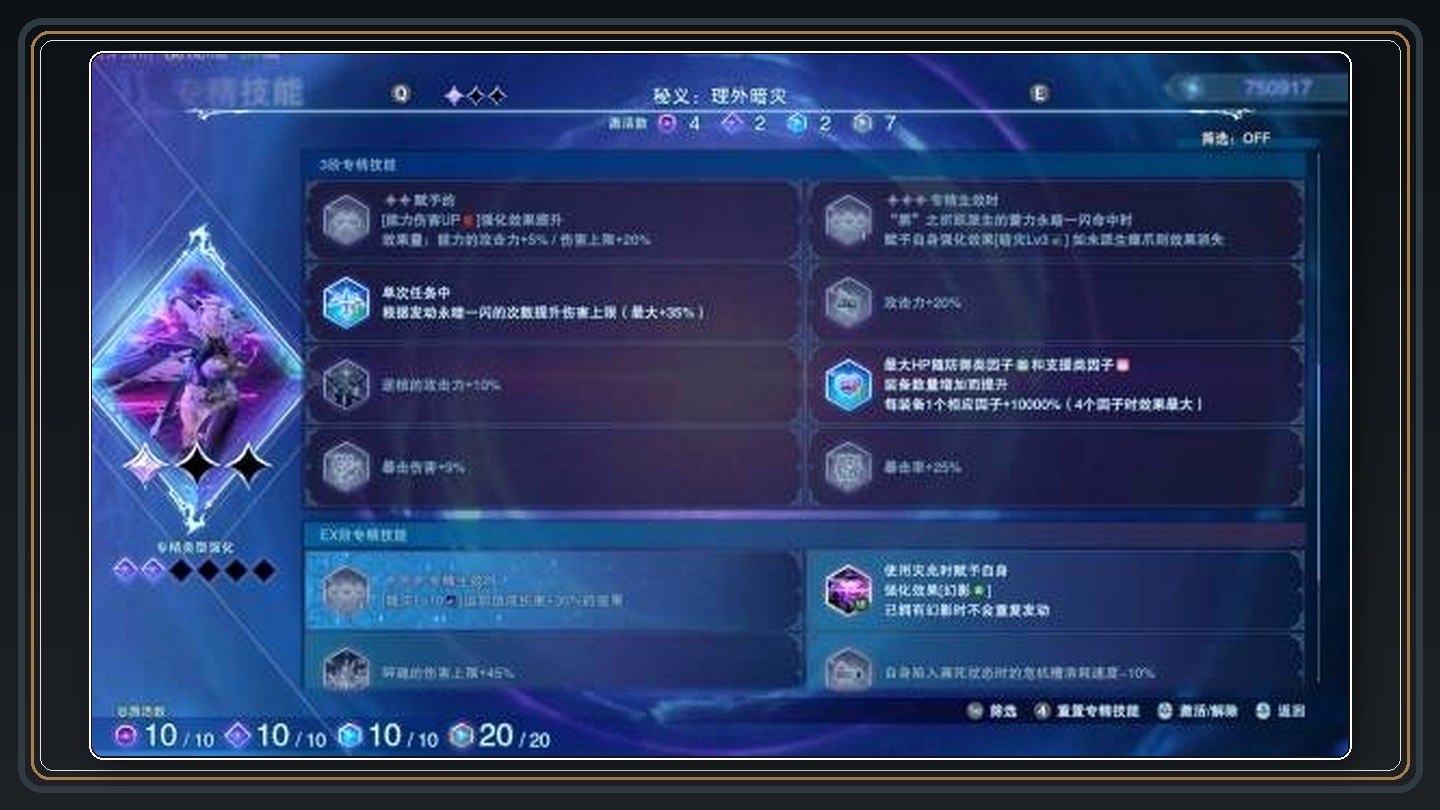 攻略配图 13