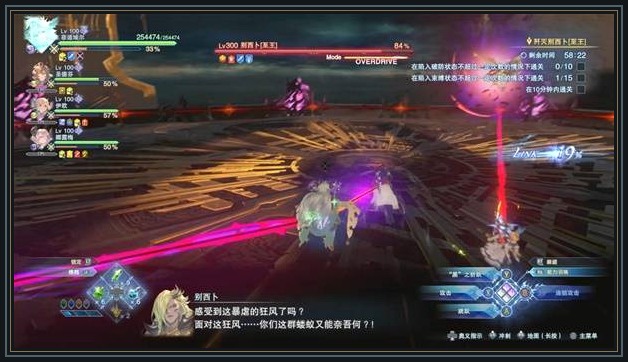 碧蓝幻想Relink无尽黄昏游戏别西卜:光球颜色与终段输出配图4