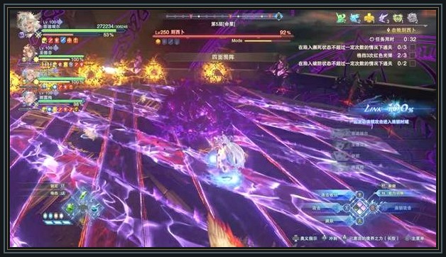 碧蓝幻想Relink无尽黄昏游戏别西卜:光球颜色与终段输出配图3