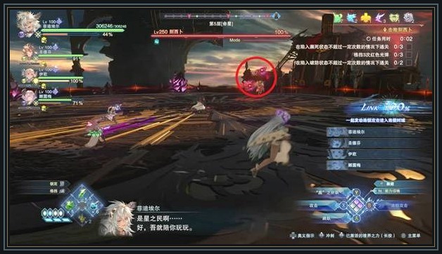 碧蓝幻想Relink无尽黄昏游戏别西卜：光球颜色与终段输出