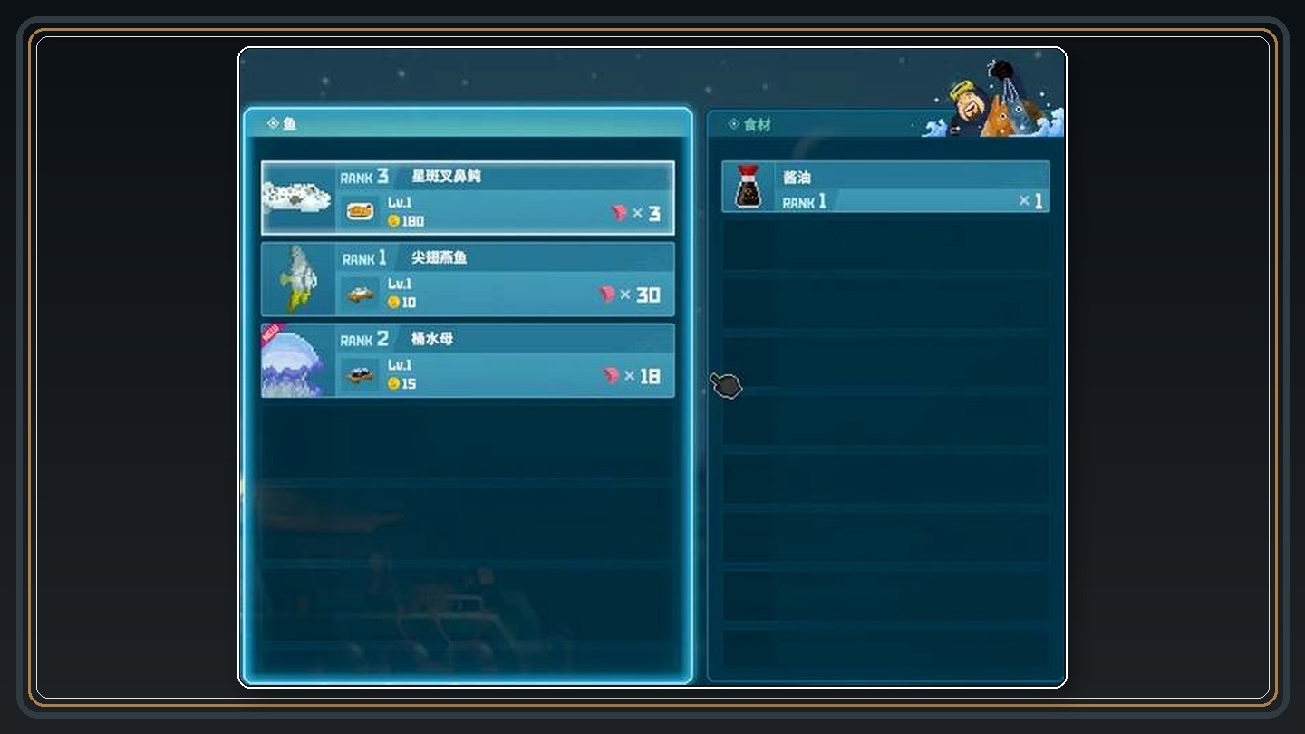 攻略配图 07