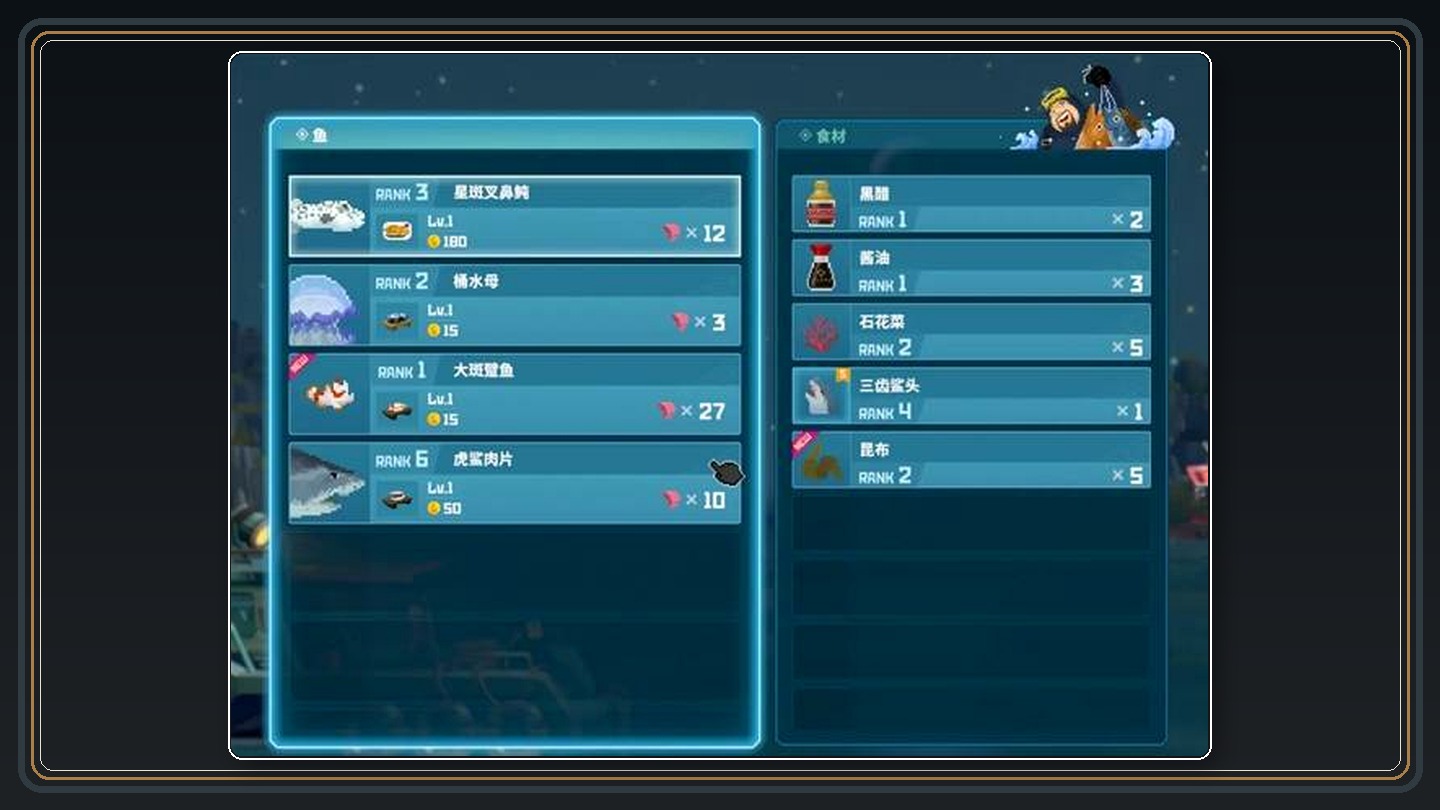 攻略配图 12