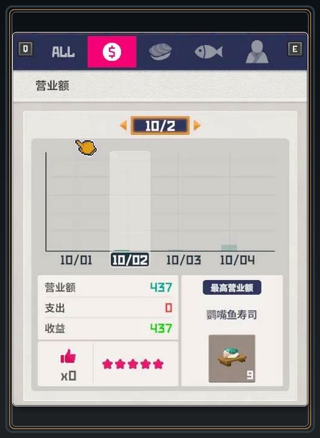 攻略配图 10