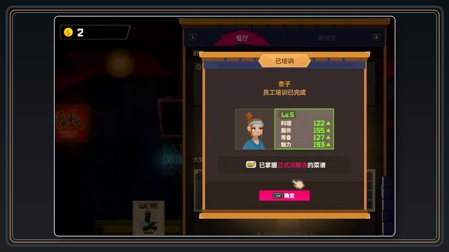 攻略配图 16