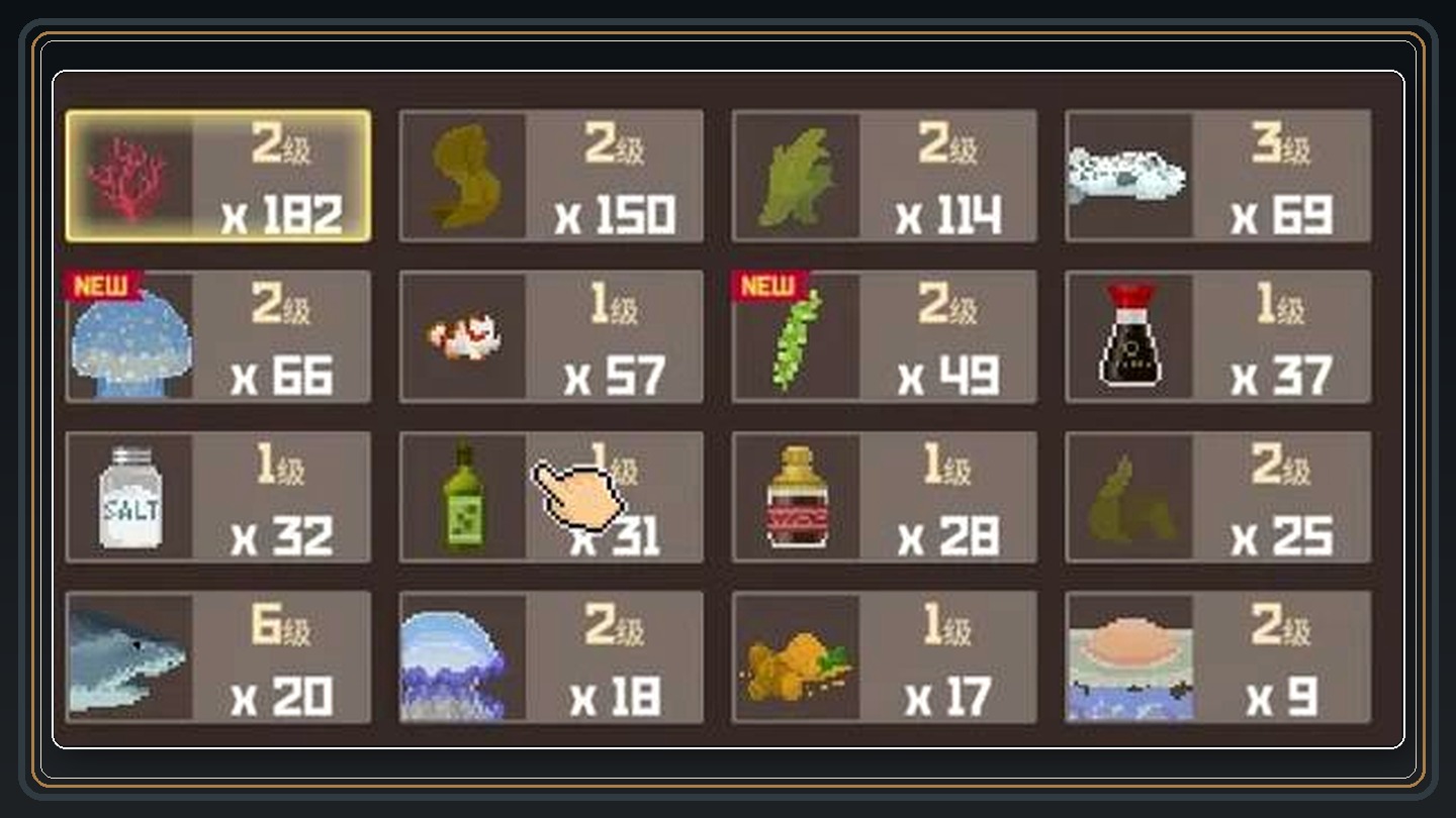 攻略配图 15