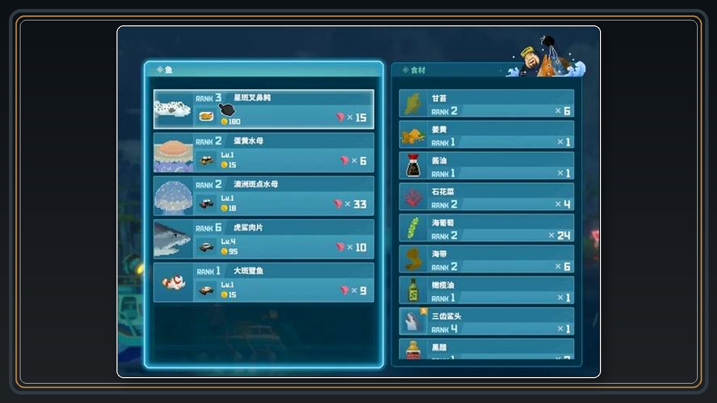 攻略配图 14