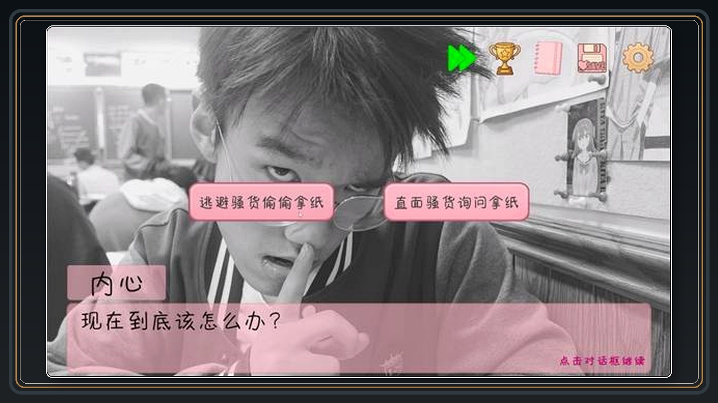 攻略配图 05