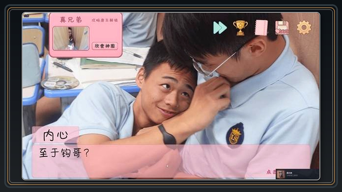 攻略配图 08