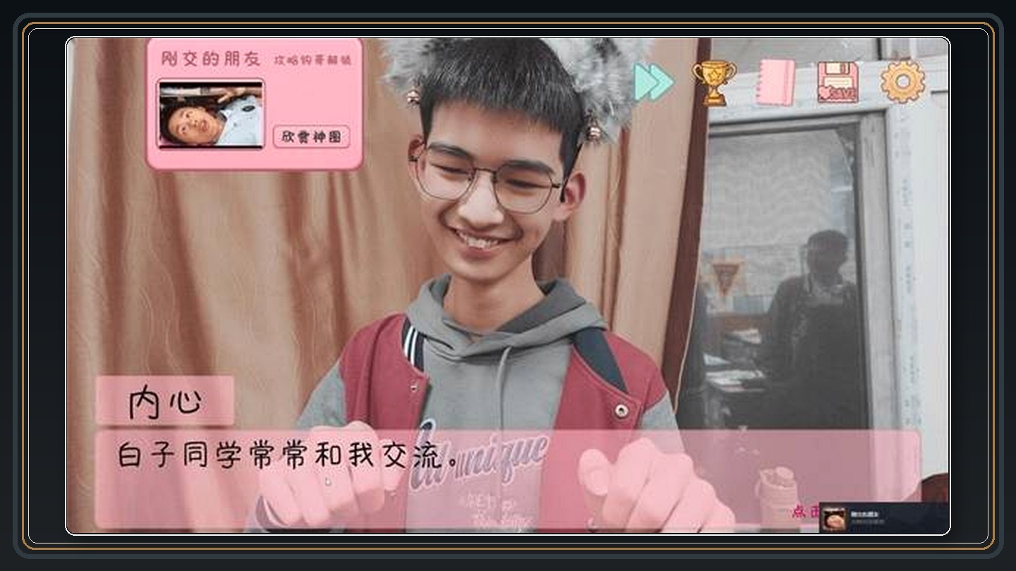 攻略配图 11
