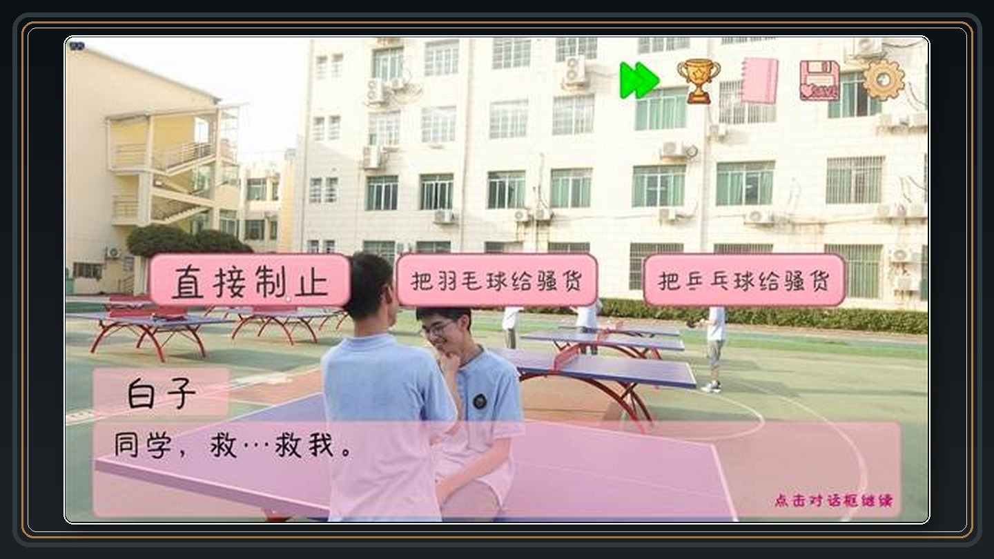 攻略配图 09