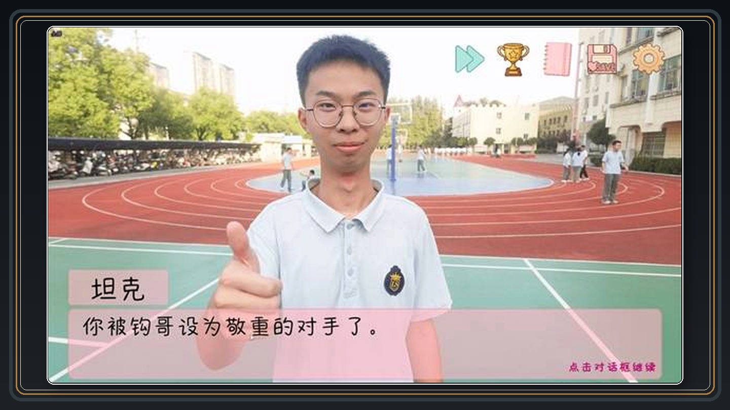 攻略配图 10