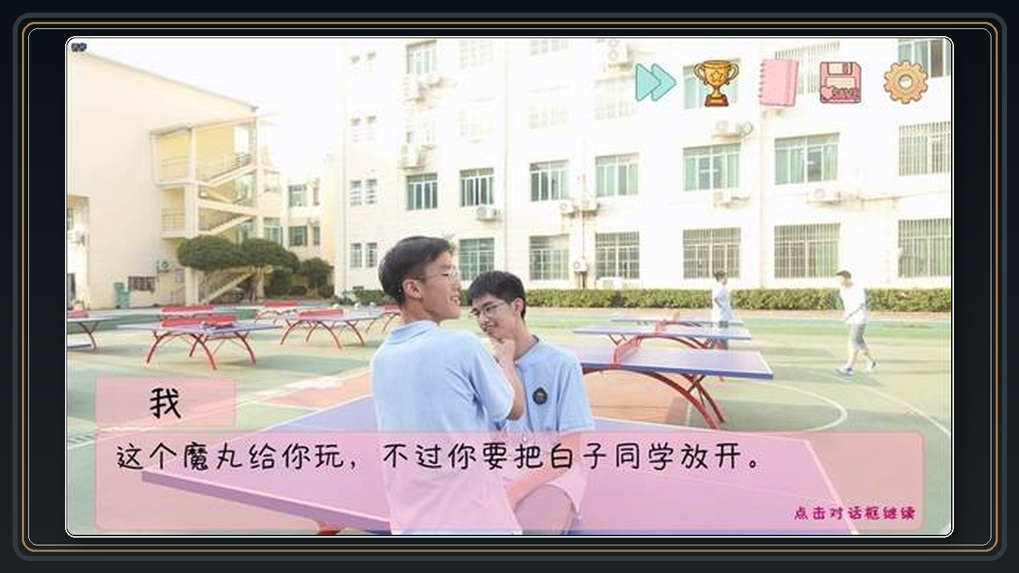 攻略配图 13