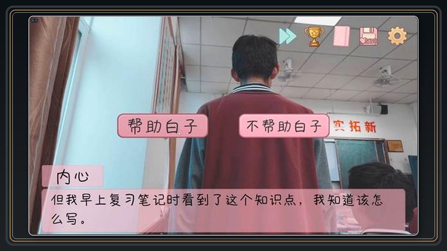 攻略配图 12