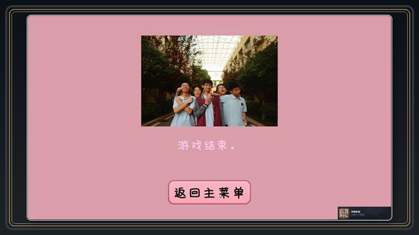 攻略配图 14