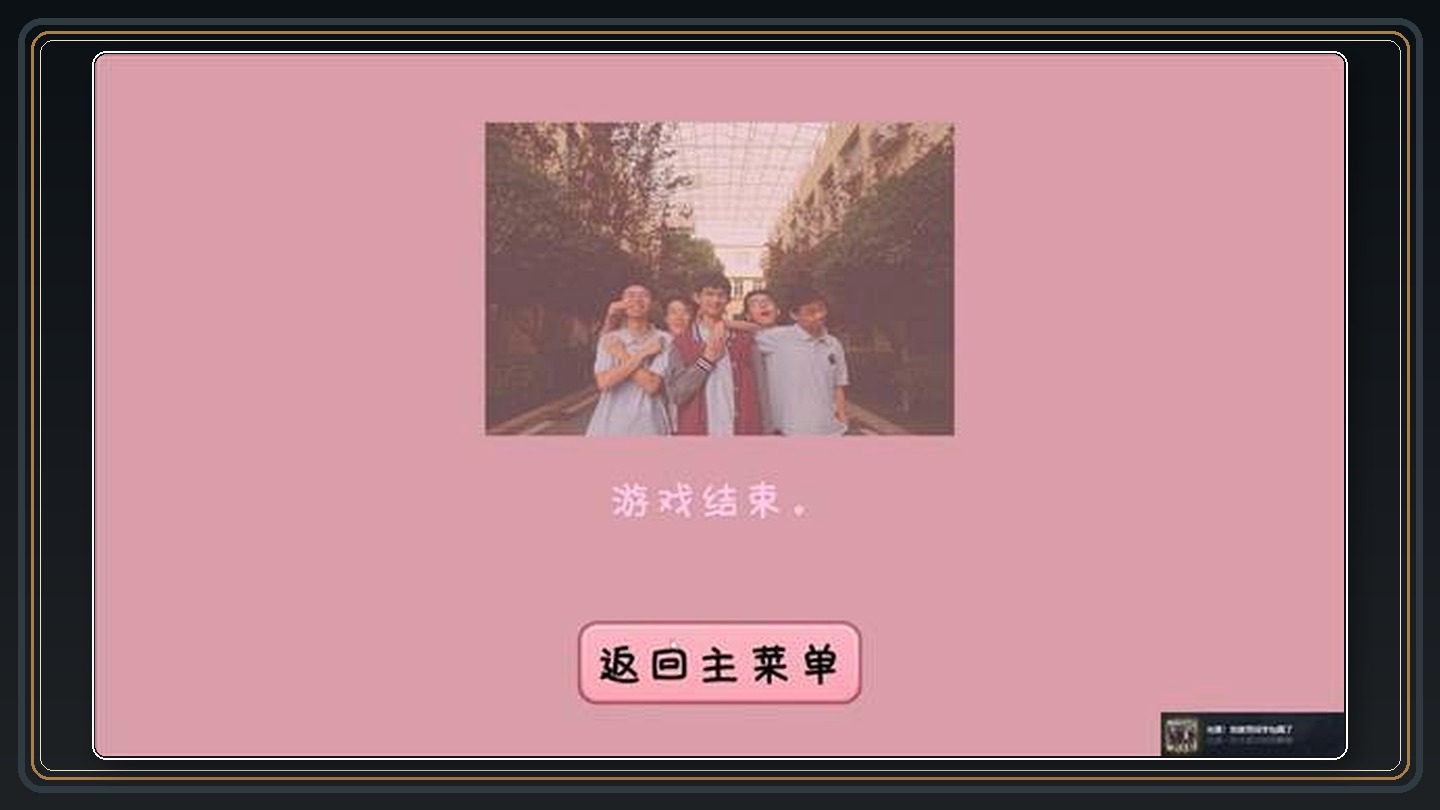 攻略配图 15